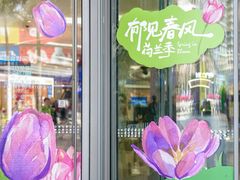 -KK ONE(京基滨河时代店)