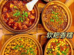 -罗妈砂锅(四川成都奎星楼店)