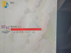 -电脑移动硬盘维修数据恢复西数wd希捷