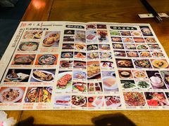 菜单-醉长安(南门总店)