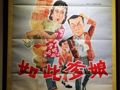 -徐汇艺术馆