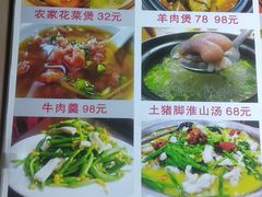 菜单-鹭港渔家海鲜大排档
