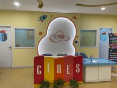 -竞思注意力·专注力·学习能力训练(天一广场中心)