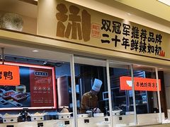 -阿瓦山寨·湘菜现炒·剁椒鱼头王(咸阳总店)