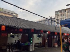-三哥田螺(北书院街店)
