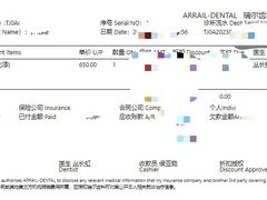 -瑞尔齿科(天津国际大厦诊所)