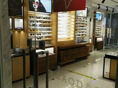 -宝岛眼镜(建外soho店)