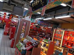 -物美超市(马家堡店)