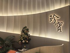 -珍宝海鲜JUMBO Seafood(ifc店)