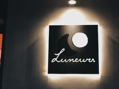 -Luneurs(幸福里店)