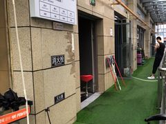 -银锐24h健身·Ai闪练(建设路店)