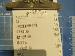 -厝包四点金·潮宴(太古仓店)