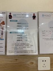 -韩国淼美颜皮肤管理官方直营店