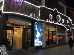 门面-隆喜元鱼汤包·海鲜(中联广场店)
