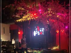 -江湖堂酒馆(温江店)