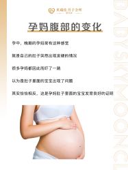 点击看大图 -裕月馨月子中心(滨江店)