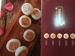 -好利来(交大店)