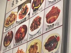 -乐乐餐厅(湘子庙街店)