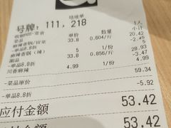 -阿上阿上麻辣香锅&麻辣烫(朝阳蓝色港湾店)