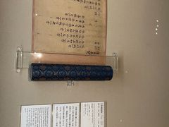 -东京国立博物馆