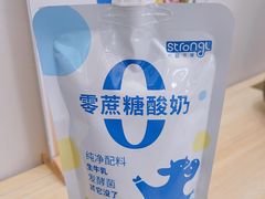 无糖酸奶-白色日记·手作酸奶(麦凯乐店)