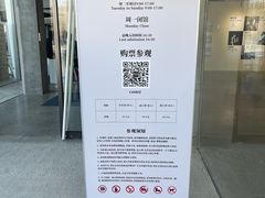 -辰熙ACX星海艺术中心