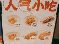 -阿香米线杭州西湖银泰文化广场餐厅