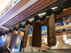 -熊姬手作茶物(汇金谷店)