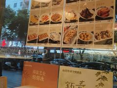 -赵记传承·中国甜品(福州总店)