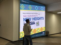 -中免(澳门机场免税店)