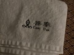 -菩泰·泰式草本按摩SPA(国大城市广场店)