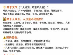 -国色天乡三期陆地乐园