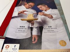 -眉州东坡(民族园店)