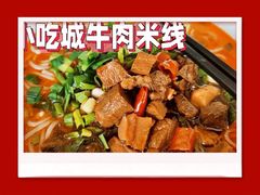 -四川大学江安校区小吃城