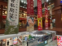 -浦东食品城(华诚大厦店)