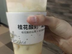 -书亦烧仙草(西宸天街店)