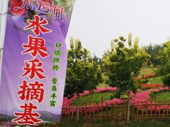 -水云涧温泉滑雪度假区