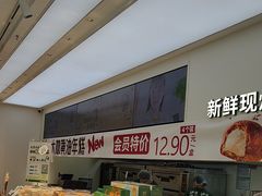 -泸溪河桃酥(西直门凯德店)