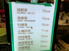-黎雪珍凉茶(北京路店)