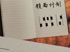 -第三空间·趣味桌游·轰趴.室内CS.剧本杀(大武汉1911店)