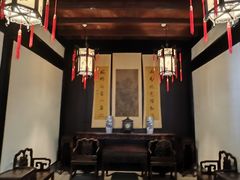 -绍兴鲁迅故里·沈园景区