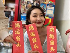 -炒豆合作社(东四总店)