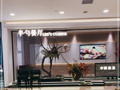 -半勺·新徽菜(银泰城店)