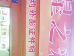 -星之彩摄影冲印店