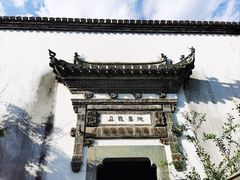 -朵云书院·广富林店