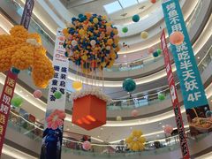 -港悦广场