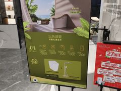 -家饰佳(宜山路店)