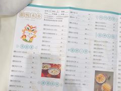 -佳佳美·囍悦水乡