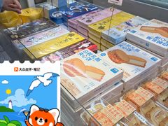 -好利来(鲁谷店)