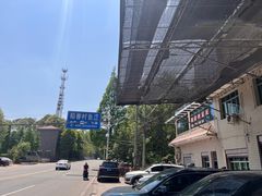 -稻香村鱼庄